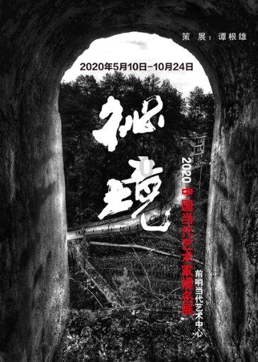投个篮