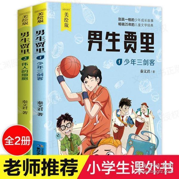 方块世界冒险