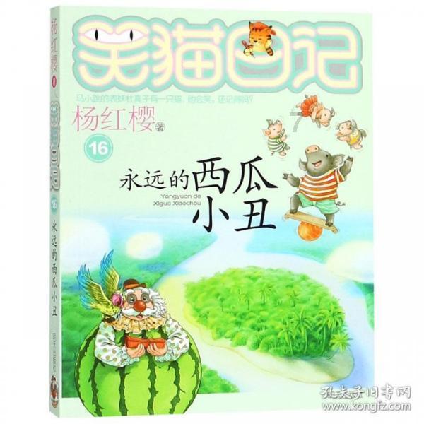 星球守卫战