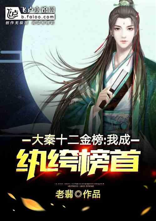 旋转射击2