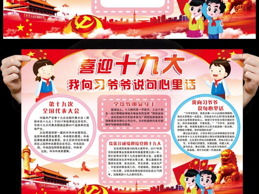 武动乾坤